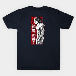 BakiStyle T-Shirt